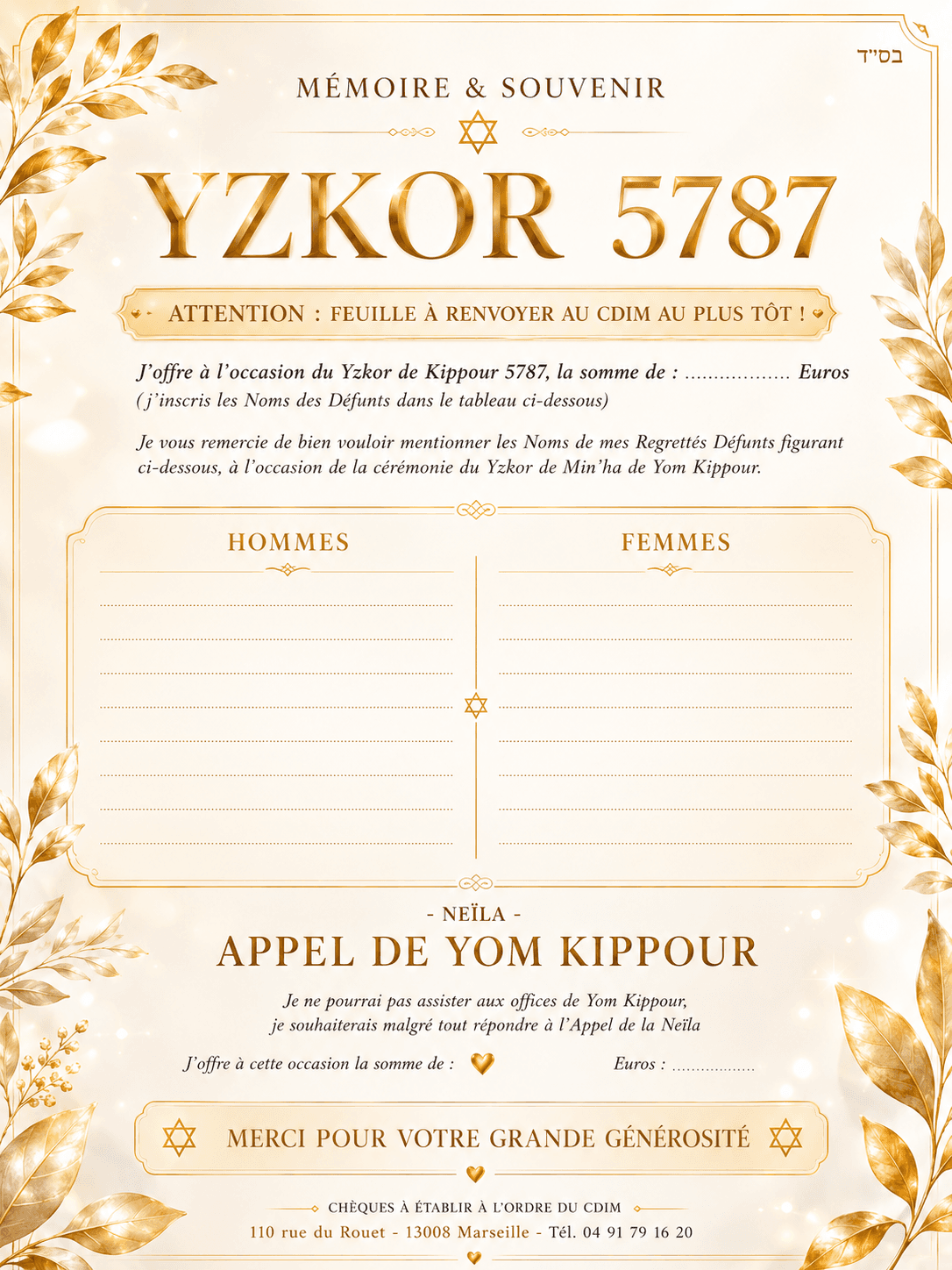 YZKOR 5787