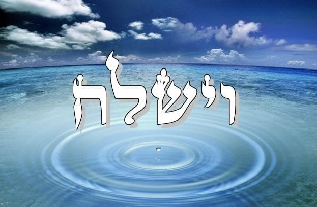 Horaires Chabath Vayichlah